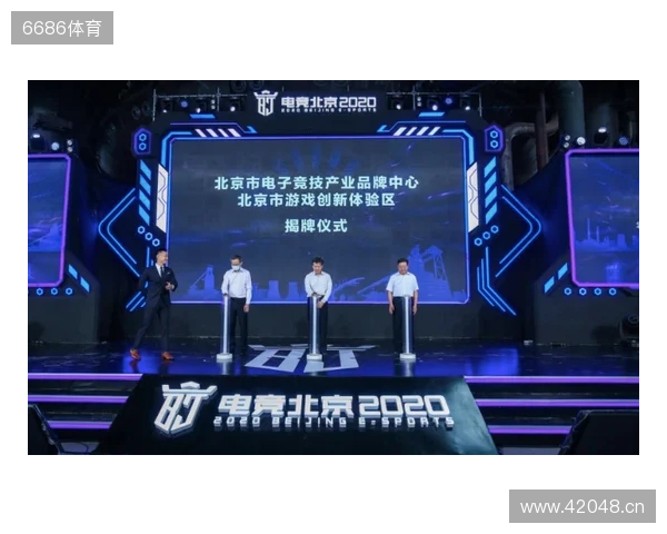 总台国家电竞研究院与腾讯电竞再度携手 共研奥林匹克电竞赛事制播标准