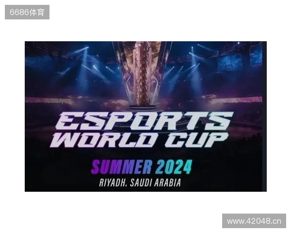 2026电竞世界杯宣布已确认20个正赛项目 2026电竞世界杯宣布已确认20个正赛项目