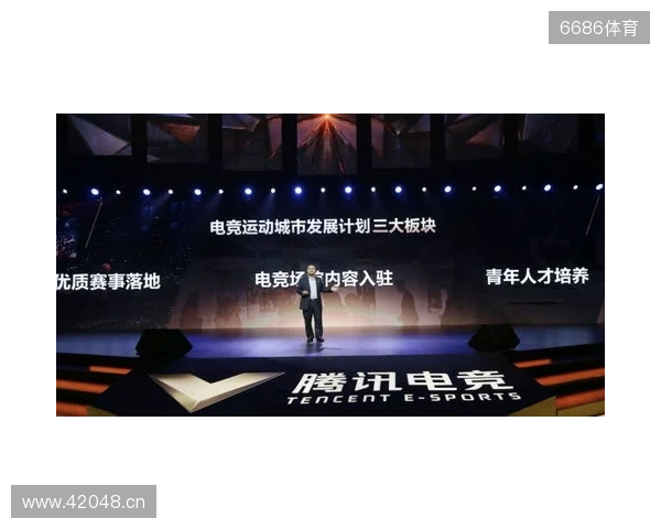 总台国家电竞研究院与腾讯电竞再度携手 共研奥林匹克电竞赛事制播标准