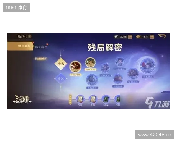 《三国杀OL》周年盛典预约开启，周年解密惊喜连连