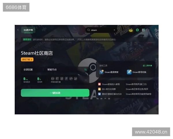 Steam黑五疯狂折扣来袭，散帅们准备好过属于自己的“双十一了吗”