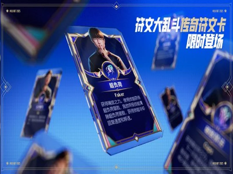 再度卫冕!TE溯收获天津王者荣耀女子公开赛冠军