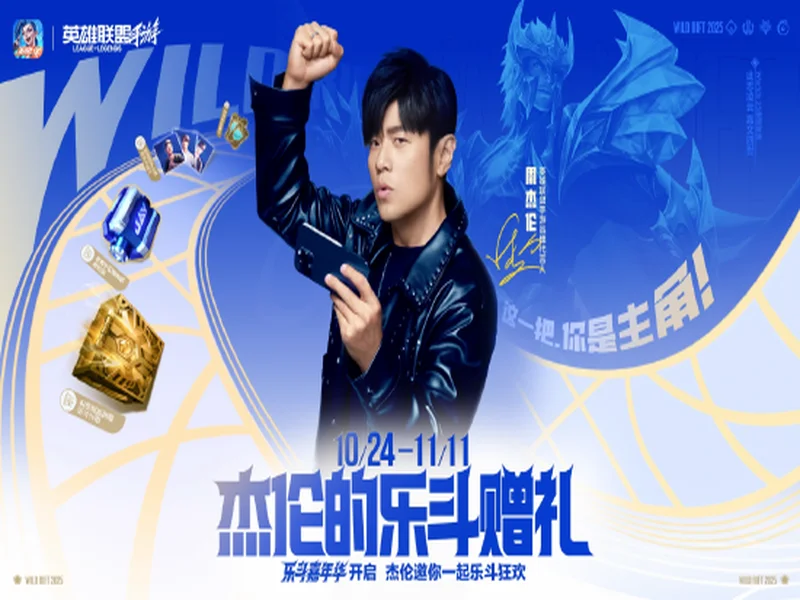 蒙古电竞闪耀2025AEW决胜巅峰杭州惊艳首秀