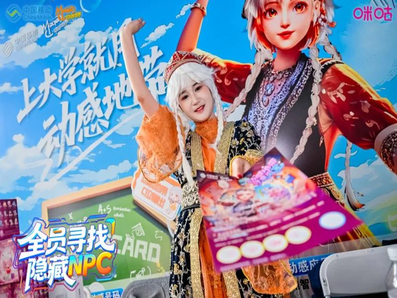 电竞巅峰落定,青春荣耀收官!2025动感地带校园电竞联赛新疆赛区总决赛圆满落幕